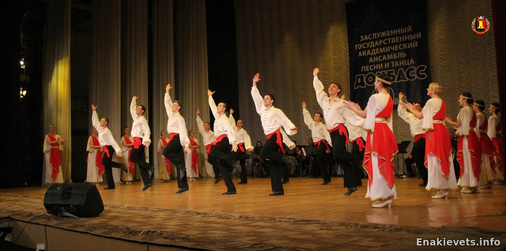 Юбилейный концерт Заслуженного Государственного Академического ансамбля песни и танца «Донбасс»