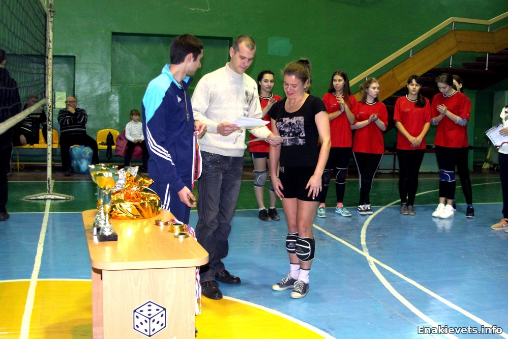 Открытый Кубок города по волейболу среди женских команд