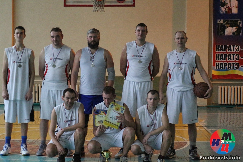 Финал кубка г. Горловки по баскетболу