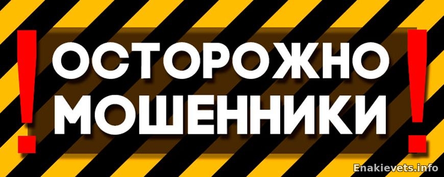 ГК «Донбассгаз» информирует