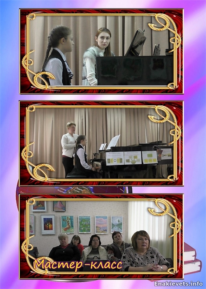 Мастер-классы на фортепианном отделе школы искусств им. П. И. Чайковского