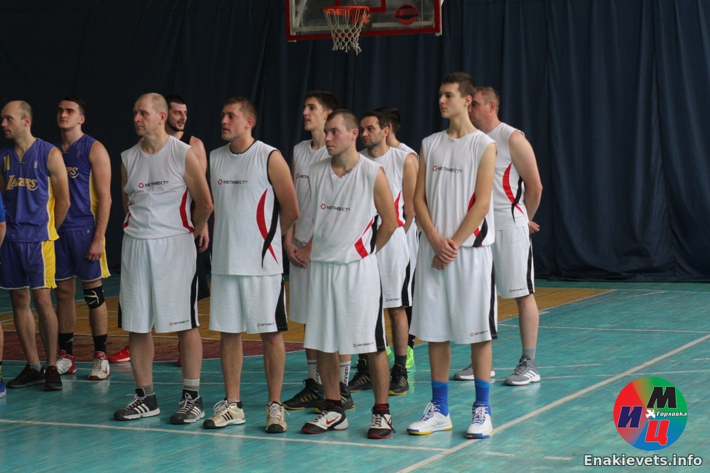 Финал кубка г. Горловки по баскетболу