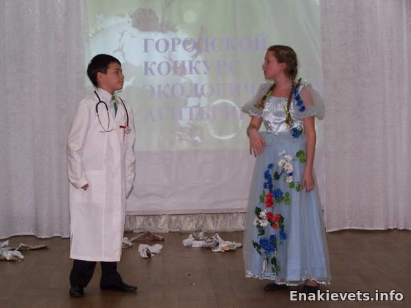 В Енакиево прошёл городской конкурс экологических агитбригад