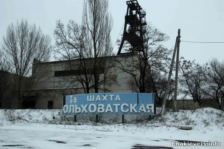 На шахте «Ольховатская» состоялся запуск защитного водоотливного комплекса