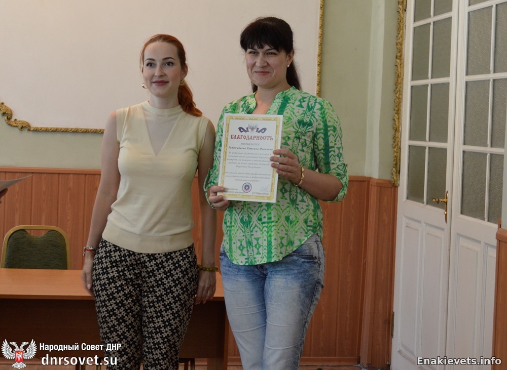 Торжественная церемония награждения активистов социального проекта «Народный контроль»