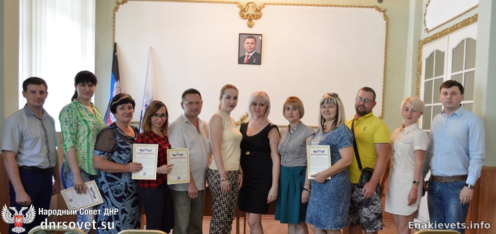 Торжественная церемония награждения активистов социального проекта «Народный контроль»