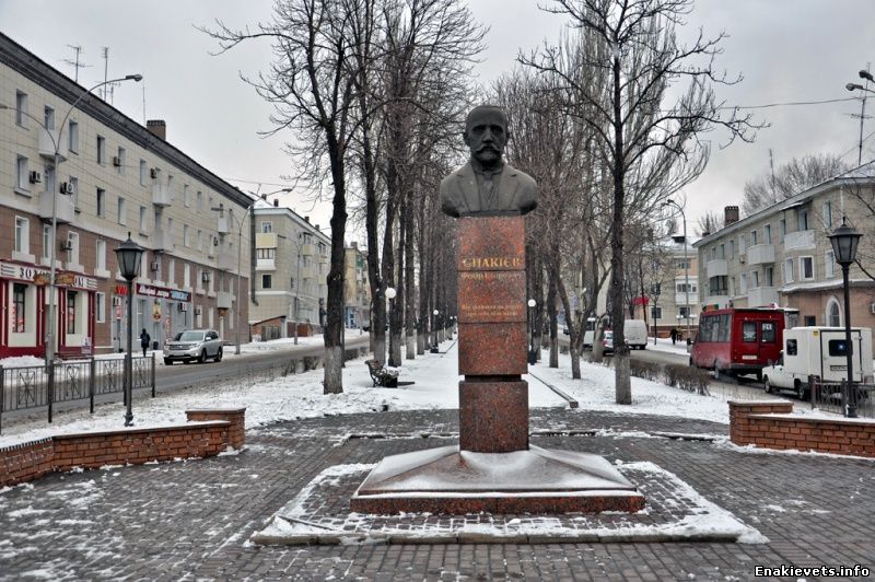 Памятник федору Енакиеву