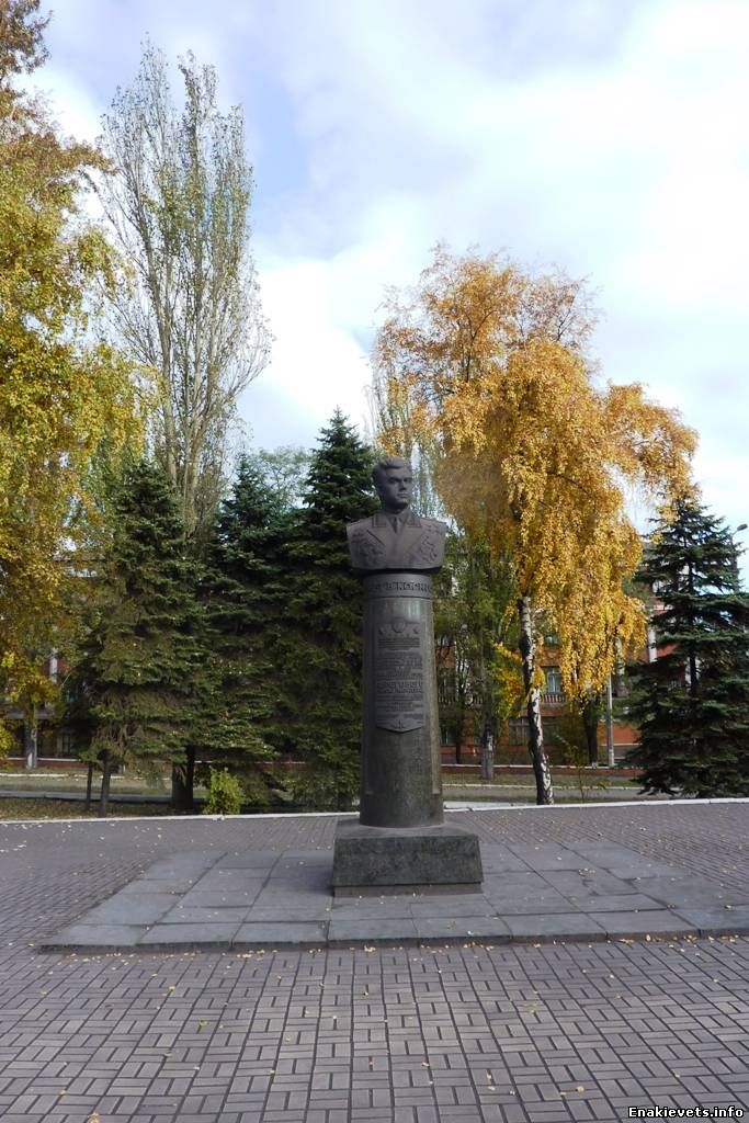 Памятник Береговому в центре Енакиево