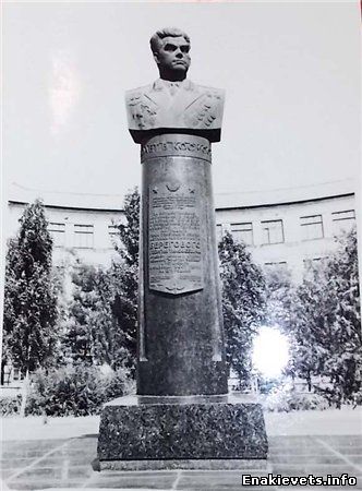 Бюст Г.Т.Берегового в Енакиево в советские годы