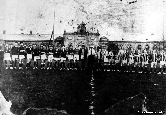 Футбольная команда Енакиевского металлургического завода. 1927 год