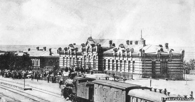 Вокзал 1910 год